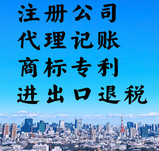公司地址异常超过三年没有改正，会怎么样