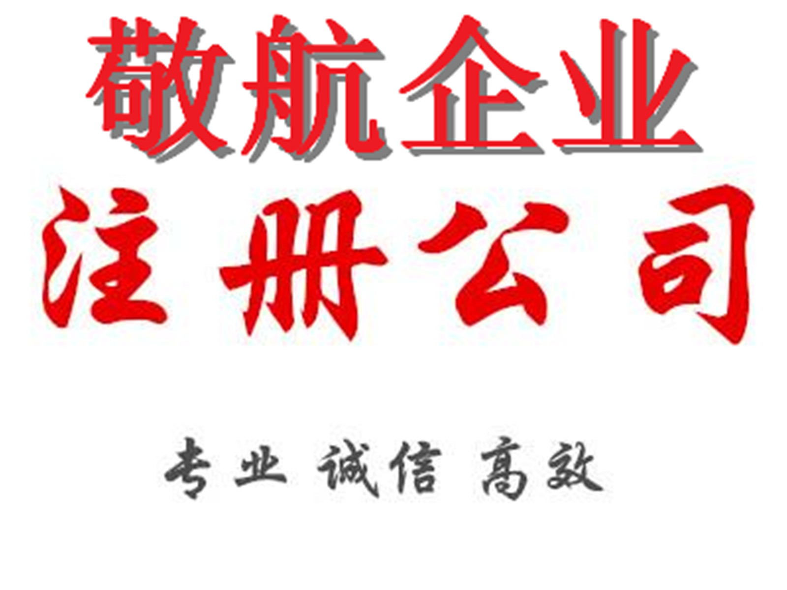 无地址开户