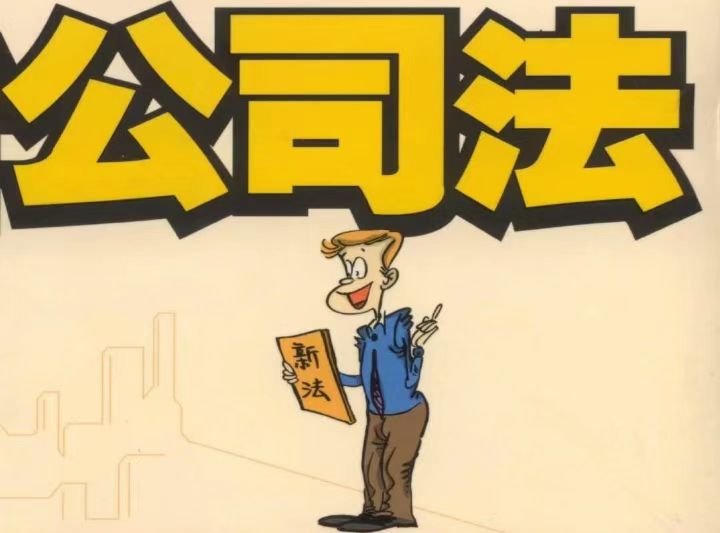 注册资本5年内实缴