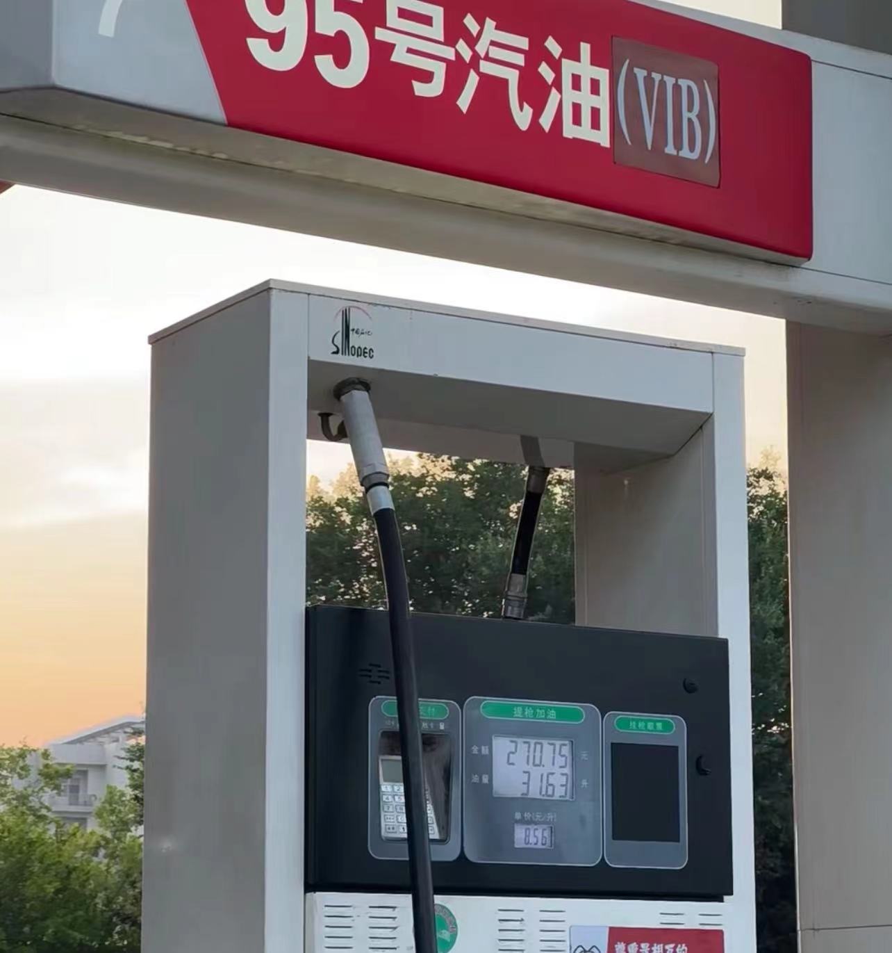 车辆加油怎么做？